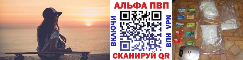 A PVP крисы CK  Чухлома 