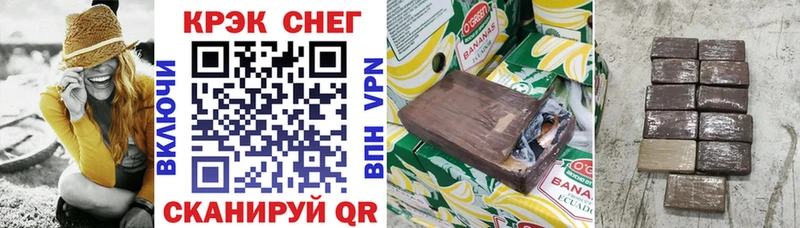КОКАИН Перу Чухлома