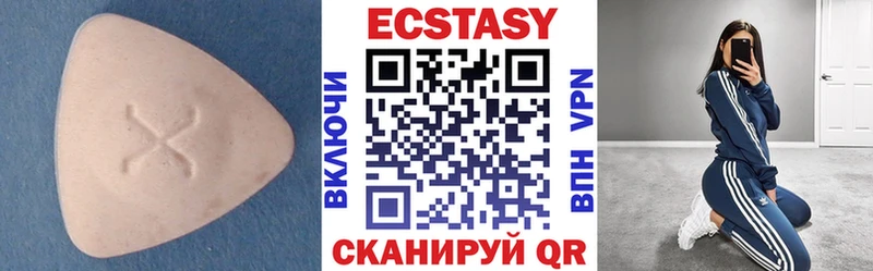 купить наркотики сайты  Чухлома  Ecstasy Cube 