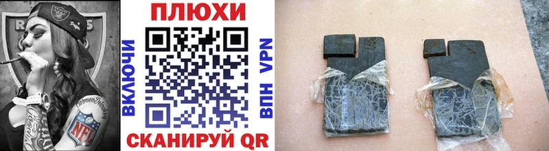 ГАШИШ Изолятор  Чухлома 