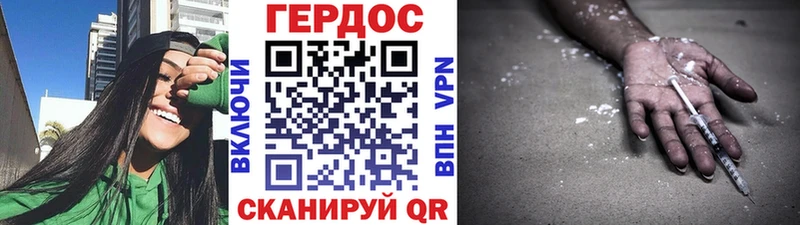 Героин белый  Чухлома 