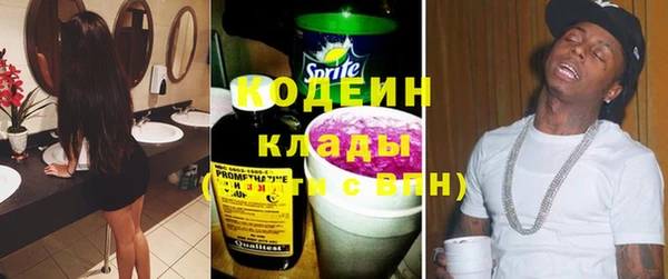 бутик Гусев
