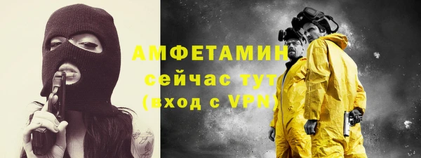 дистиллят марихуана Гусь-Хрустальный
