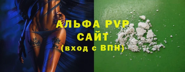 бутик Гусев