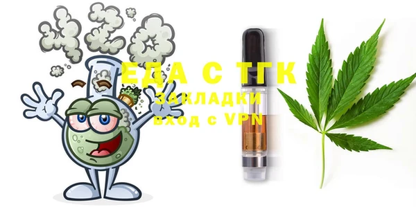 дистиллят марихуана Гусь-Хрустальный