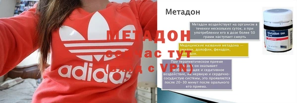 бутик Гусев