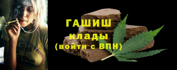 бутик Гусев