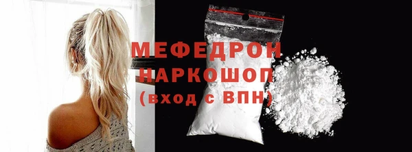 дистиллят марихуана Гусь-Хрустальный