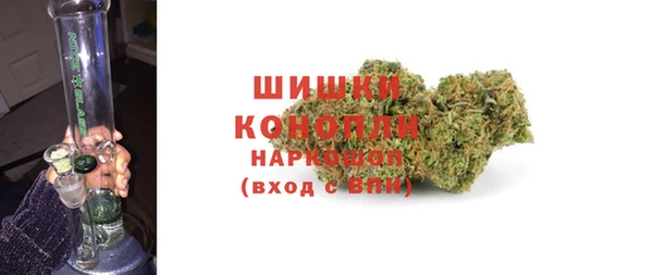 бутик Гусев