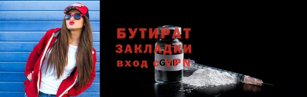 бутик Гусев