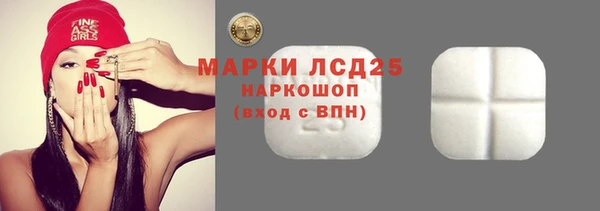 дистиллят марихуана Гусь-Хрустальный