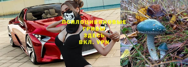 дистиллят марихуана Гусь-Хрустальный