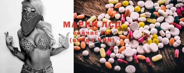 дистиллят марихуана Гусь-Хрустальный