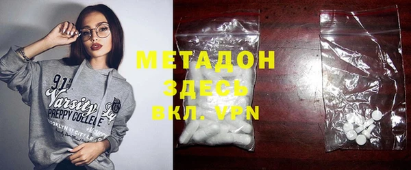 бутик Гусев