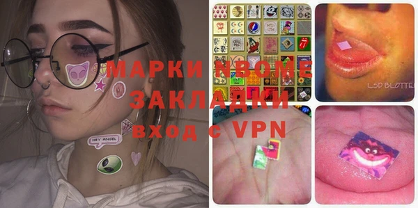 бутик Гусев