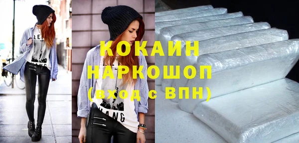 дистиллят марихуана Гусь-Хрустальный
