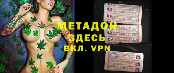 бутик Гусев