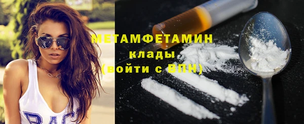 бутик Гусев