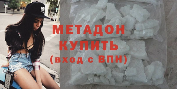 дистиллят марихуана Гусь-Хрустальный