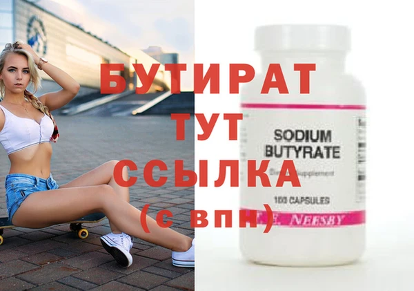 бутик Гусев