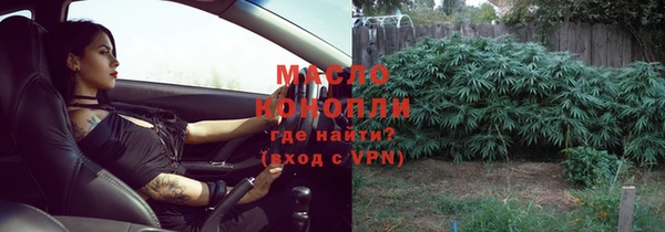 дистиллят марихуана Гусь-Хрустальный