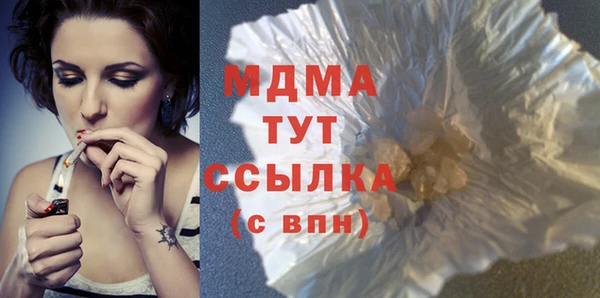 бутик Гусев
