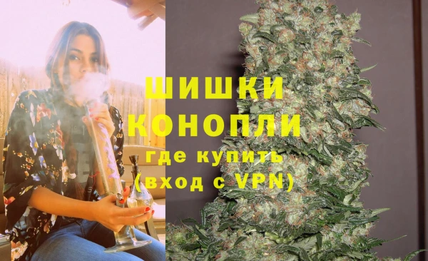 бутик Гусев