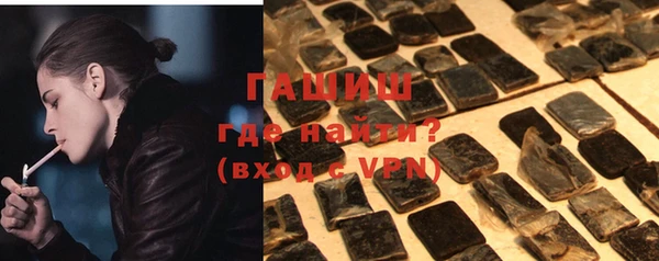 прущие грибы Гусиноозёрск
