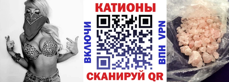 Меф 4 MMC  MEGA как зайти  Чухлома  где можно купить  