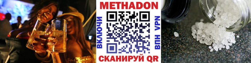KRAKEN как зайти  купить   Чухлома  Метадон кристалл 