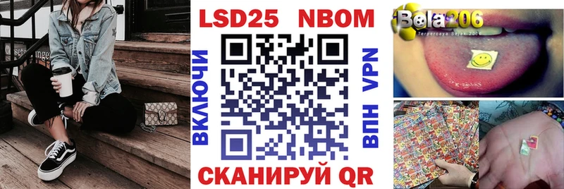 нарко площадка наркотические препараты  купить  цена  Чухлома  Марки NBOMe 1,5мг 