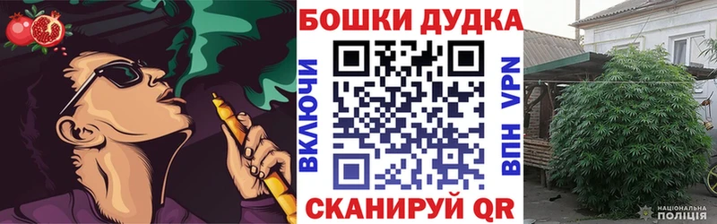 МАРИХУАНА THC 21% Чухлома